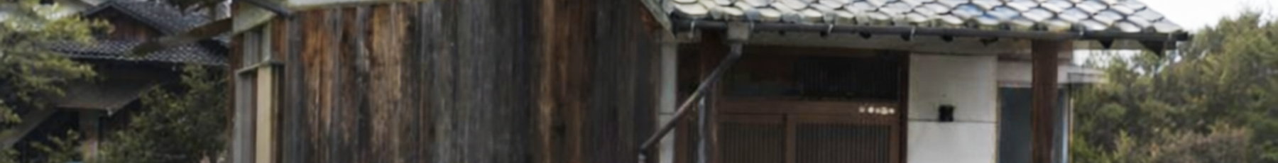 保護中: 空き家を活かす!!空き家再生プロジェクト